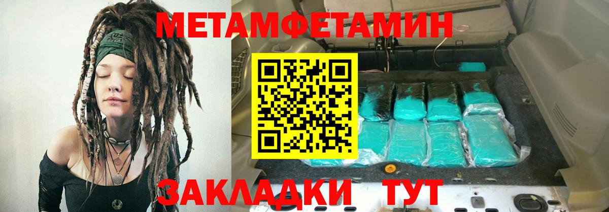 АМФЕТАМИН Premium  Вход с VPN  Amphetamine  Гудермес  Амфетамин 