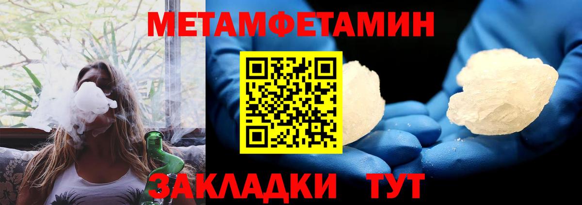 АМФ 98% Гудермес