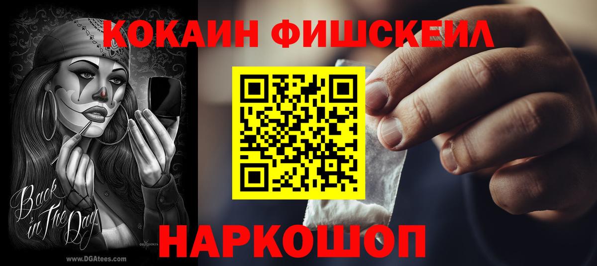 COCAIN Перу  КОКАИН Перу  Вход с VPN  Гудермес 