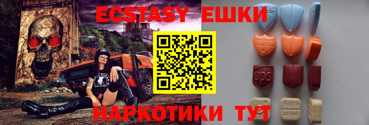 Ecstasy TESLA Гудермес