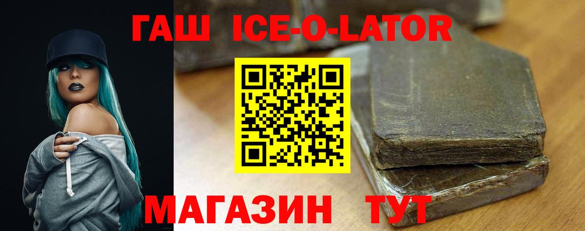 Гашиш VHQ Гудермес