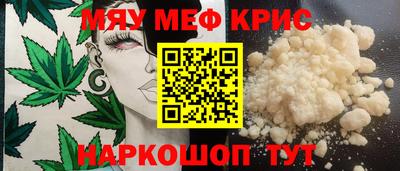 прущий лед Балашиха