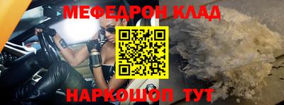 кокаин колумбия Балаково