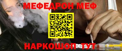 прущий лед Балашиха