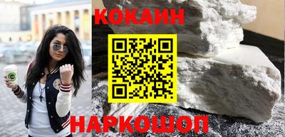 наркотики Балахна