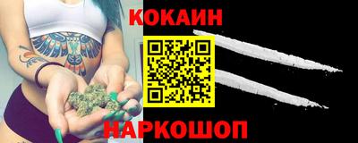 кокаин колумбия Балаково
