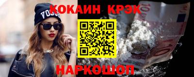 прущий лед Балашиха