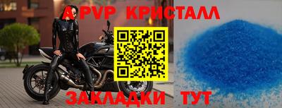 кокаин колумбия Балаково