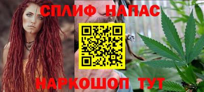 прущий лед Балашиха
