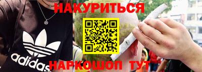 наркотики Балахна