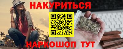наркотики Балахна