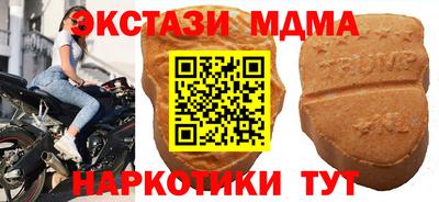 прущий лед Балашиха
