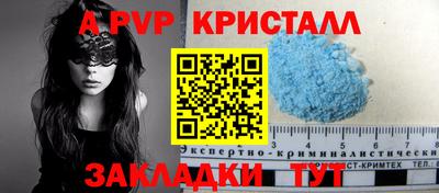 прущий лед Балашиха