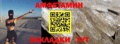 прущий лед Балашиха