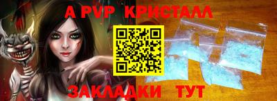 прущий лед Балашиха
