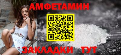 прущий лед Балашиха