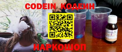 кокаин колумбия Балаково