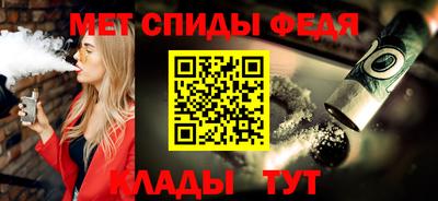 прущий лед Балашиха