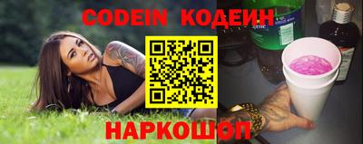 прущий лед Балашиха