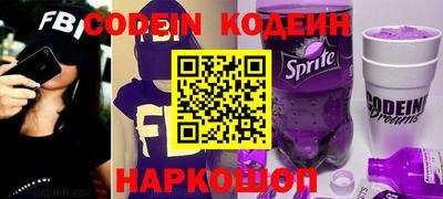 прущий лед Балашиха