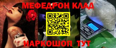 наркотики Балахна