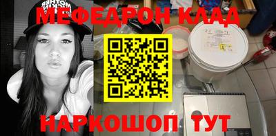 прущий лед Балашиха