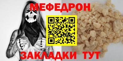 прущий лед Балашиха