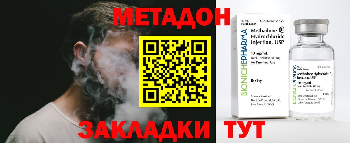 даркнет состав  OMG ССЫЛКА  Вход с VPN  Метадон мёд  МЕТАДОН мёд  Гудермес 