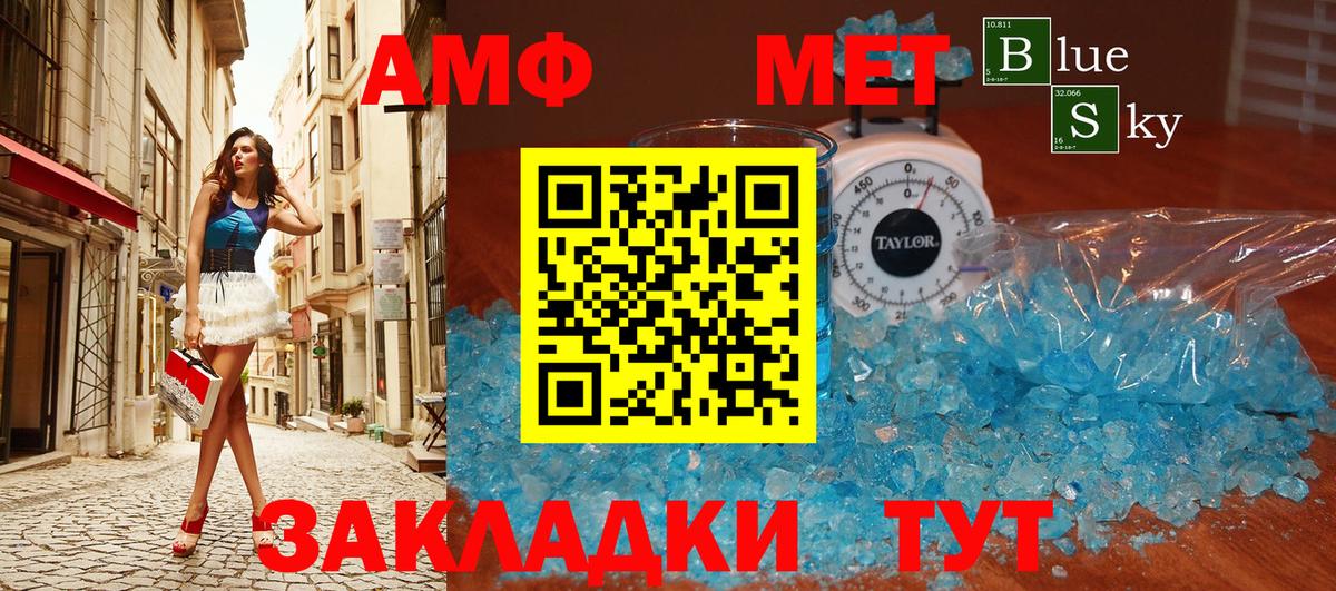 Гудермес  Первитин Декстрометамфетамин 99.9%  Вход с VPN 