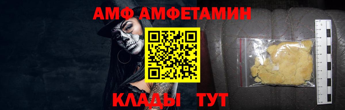 Метамфетамин винт Гудермес