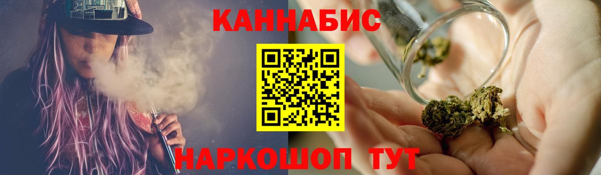 Бошки марихуана Ganja Гудермес