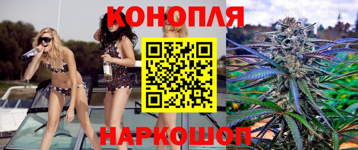 Бошки марихуана SATIVA & INDICA  Вход с VPN  Гудермес  Марихуана Ganja  Каннабис марихуана  Марихуана White Widow 
