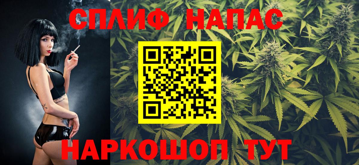 Бошки Шишки  Alpha-PVP СК кристаллы  МЕТ  Гудермес  Гашиш  Вход с VPN  Мефедрон   COCAIN 